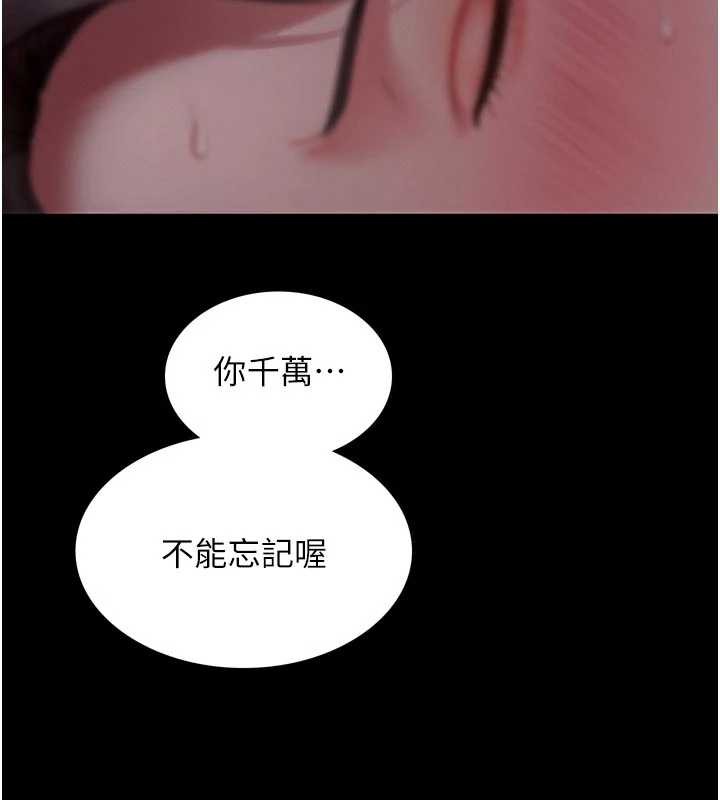 第6话-荒废十年的继母小穴