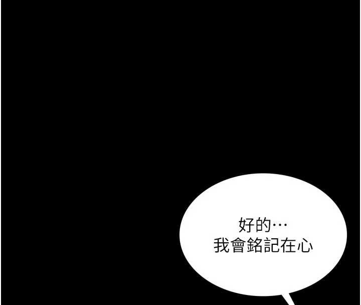 第6话-荒废十年的继母小穴