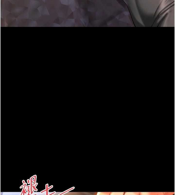 第6话-荒废十年的继母小穴