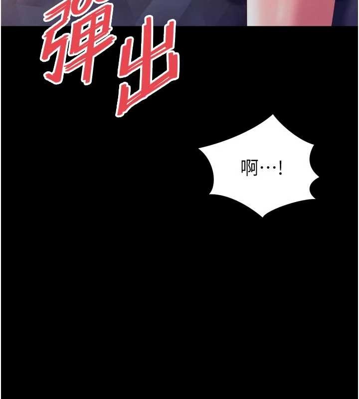 第6话-荒废十年的继母小穴