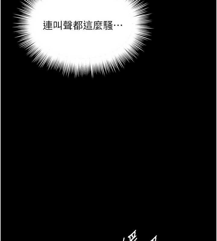 第6话-荒废十年的继母小穴