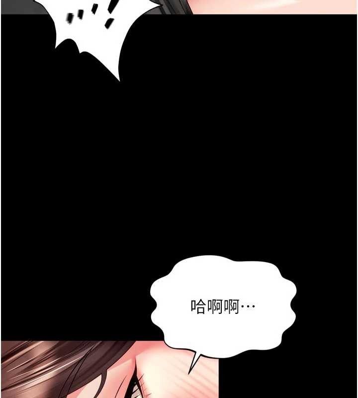 第6话-荒废十年的继母小穴