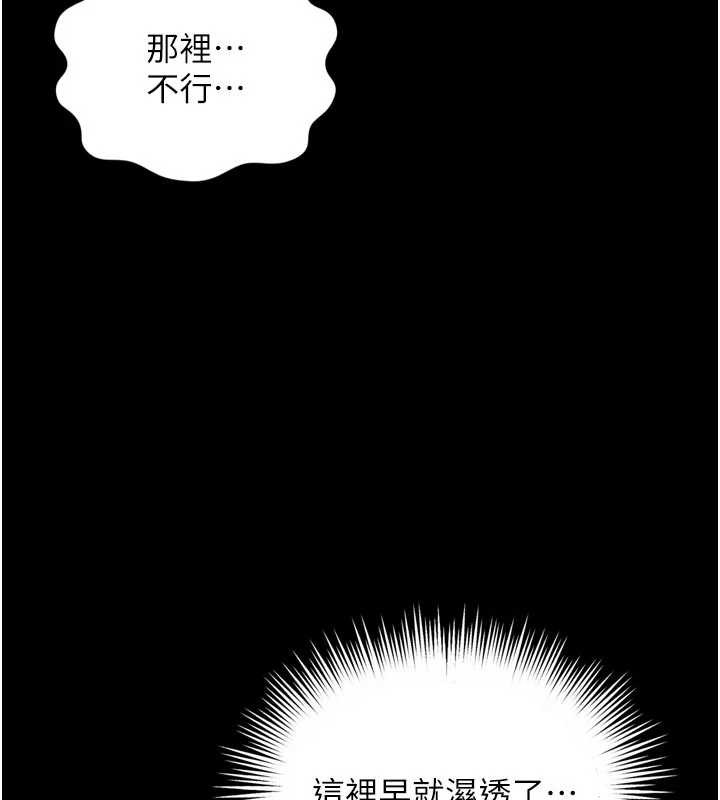 第6话-荒废十年的继母小穴