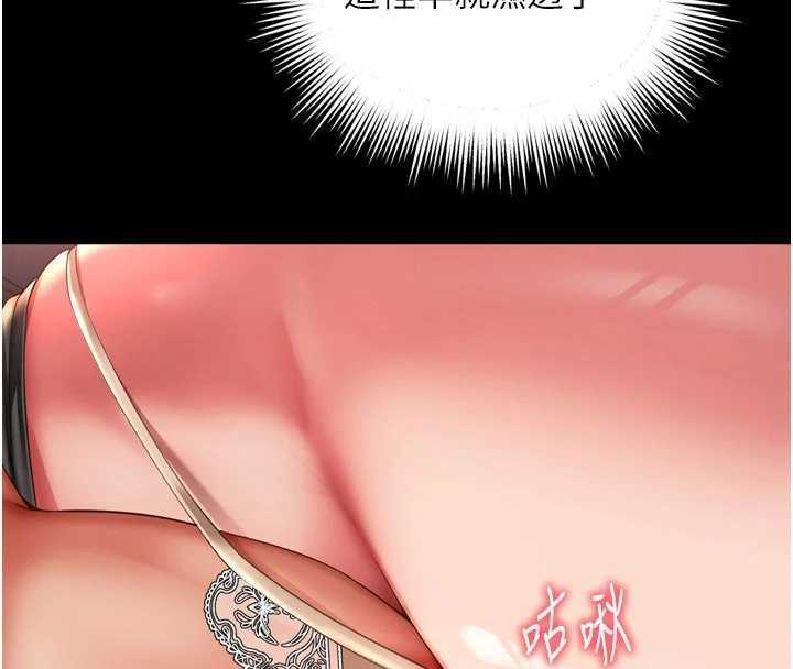 第6话-荒废十年的继母小穴