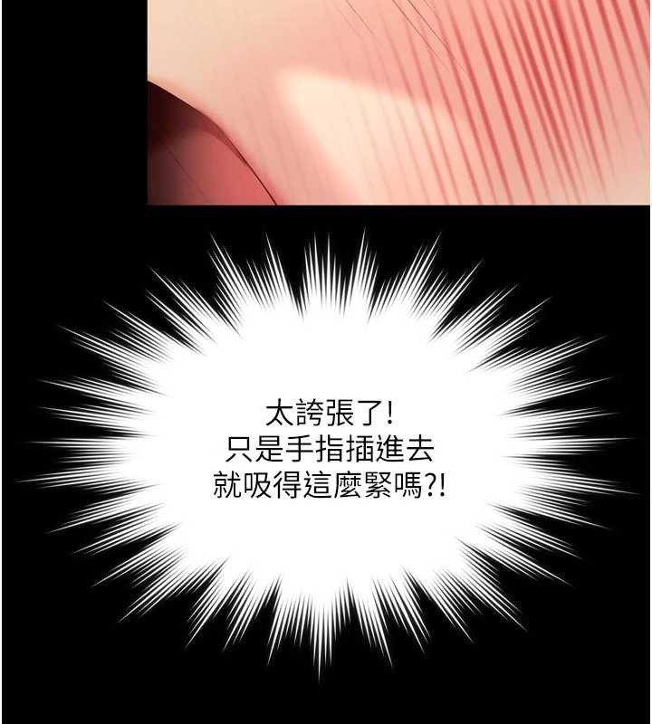 第6话-荒废十年的继母小穴