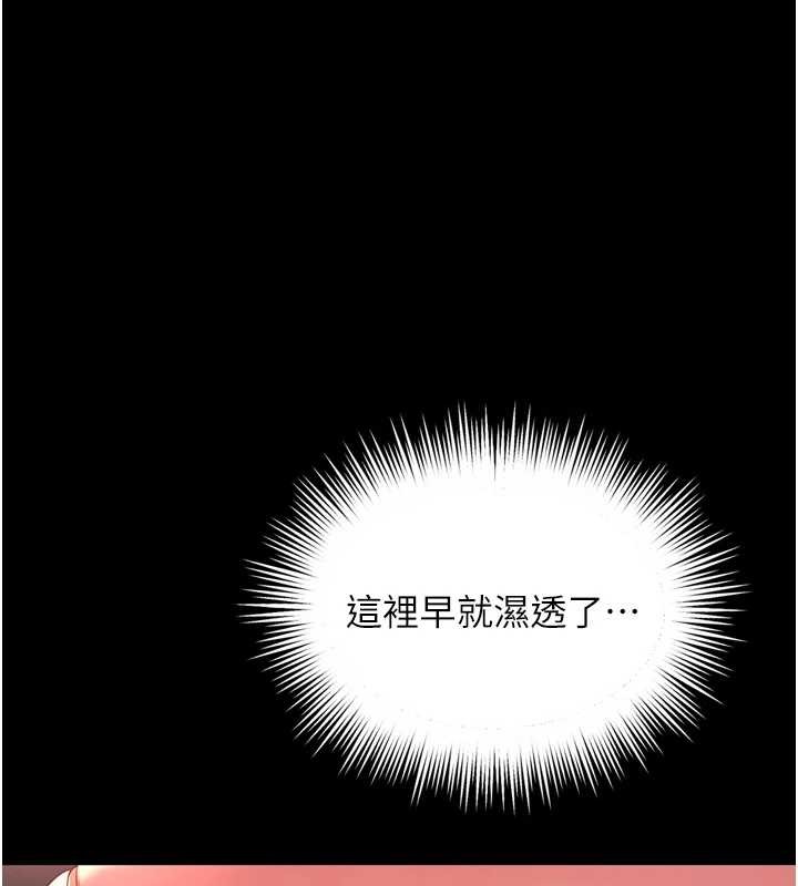 越線諮詢 第7话-说好不能内射! 第1页
