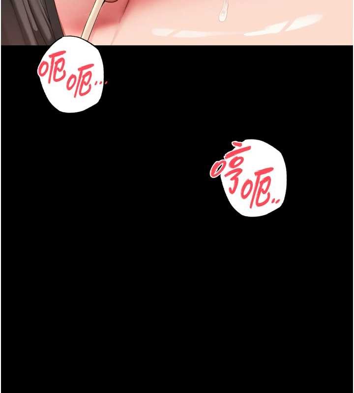 越線諮詢 第7话-说好不能内射! 第3页