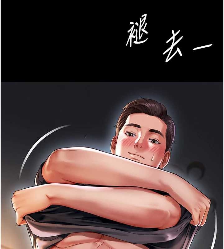 第7话-说好不能内射!