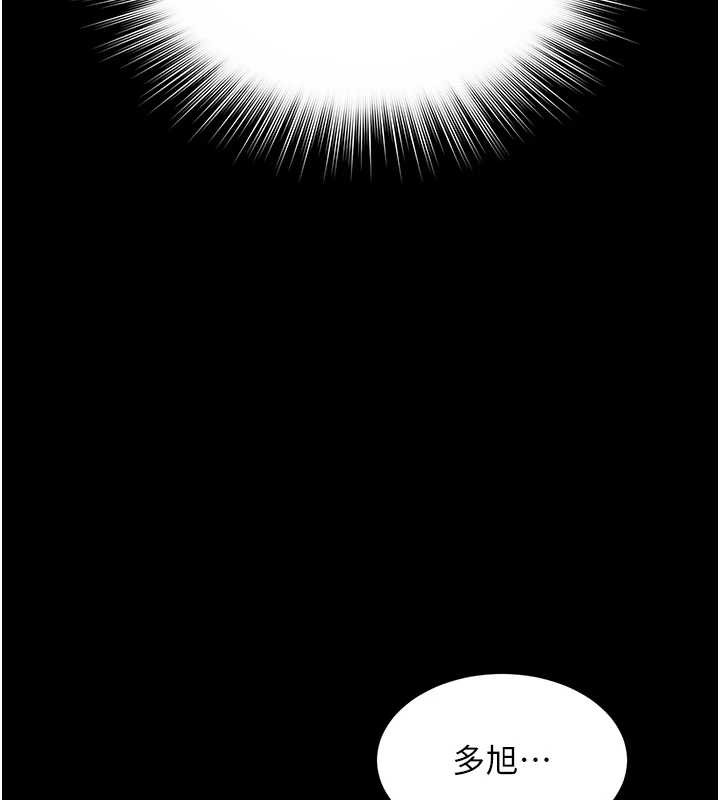 第7话-说好不能内射!