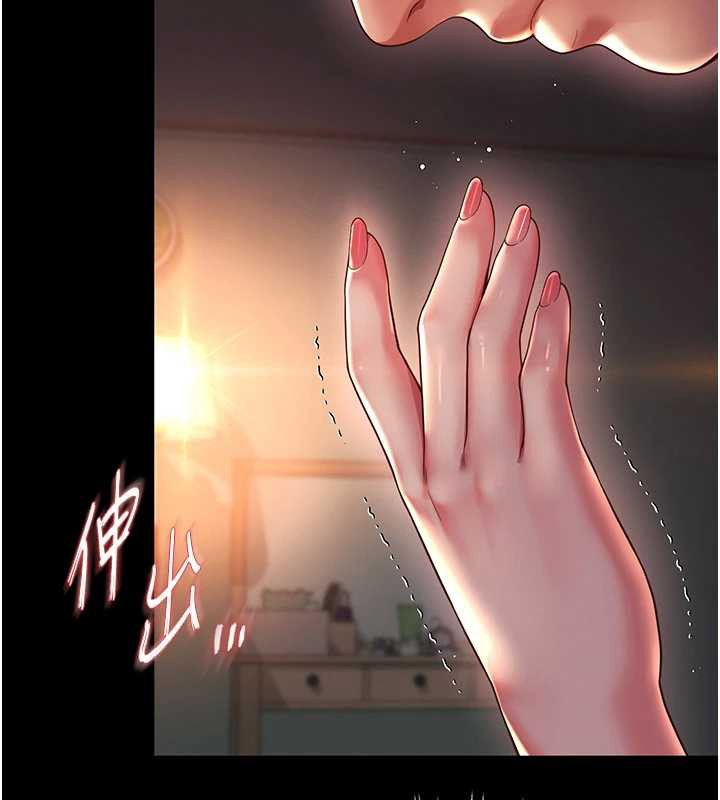 第7话-说好不能内射!