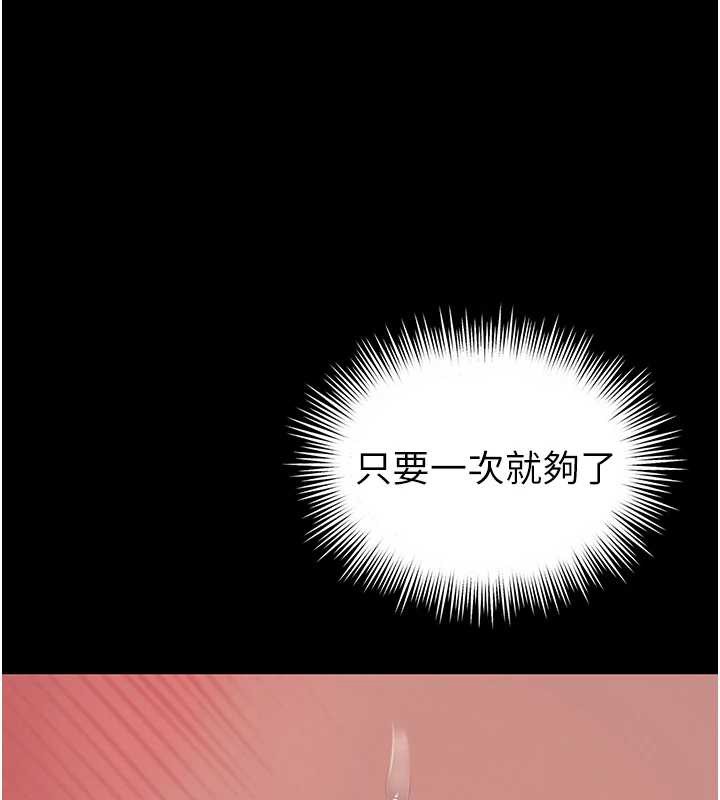 第7话-说好不能内射!