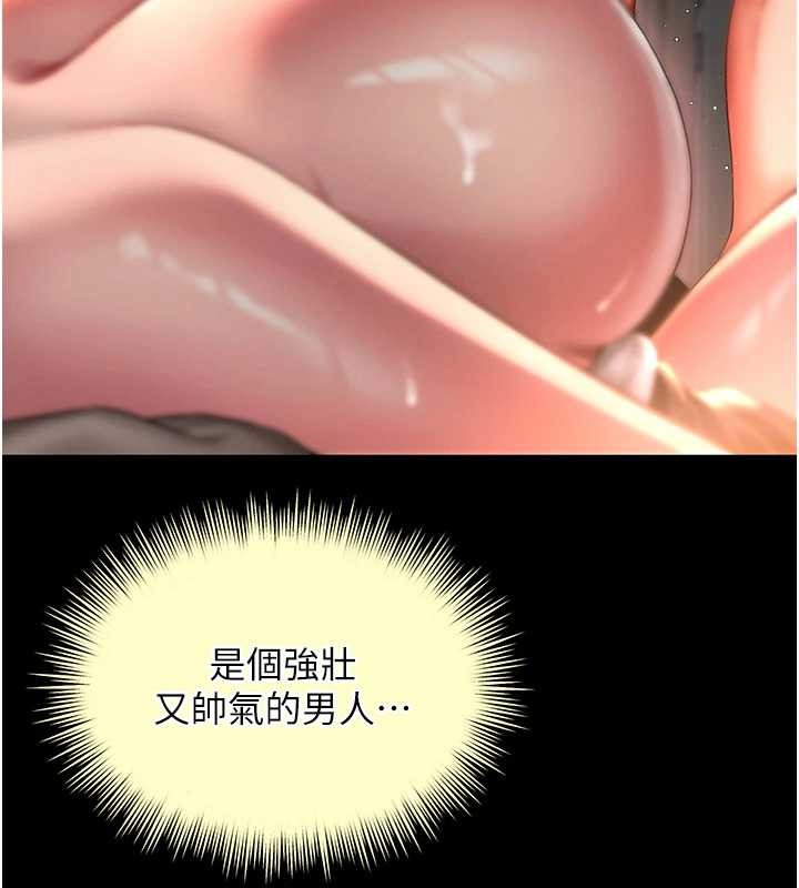 第7话-说好不能内射!