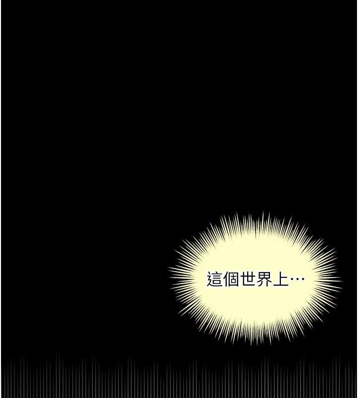 第7话-说好不能内射!