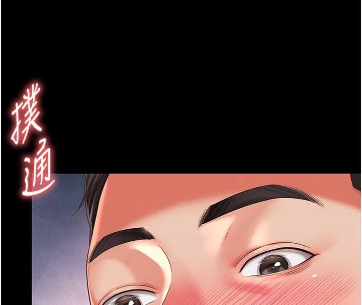 第7话-说好不能内射!