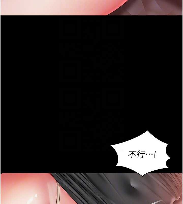 第7话-说好不能内射!
