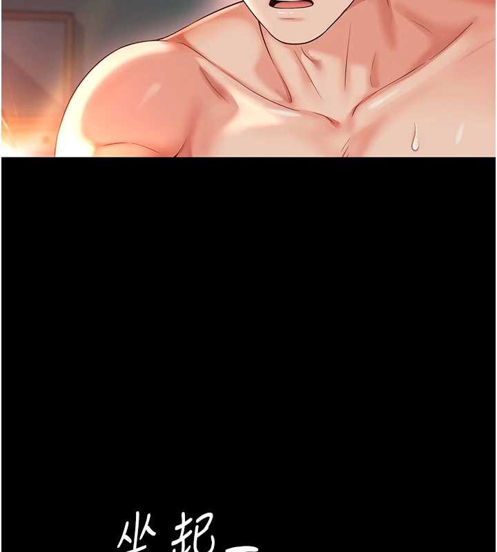 第7话-说好不能内射!