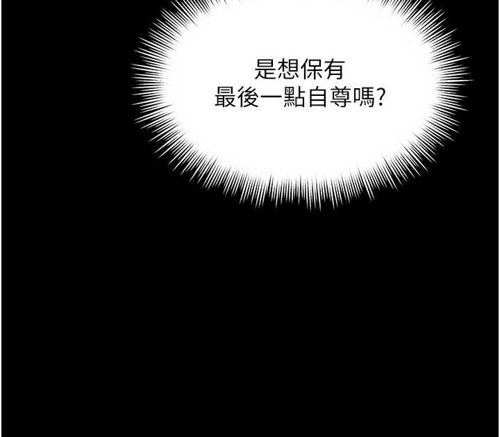 第7话-说好不能内射!