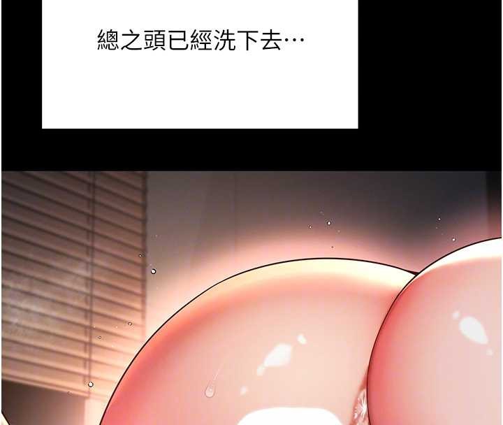 第7话-说好不能内射!