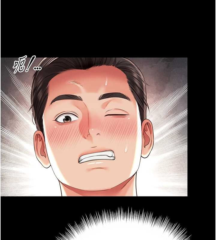 第7话-说好不能内射!