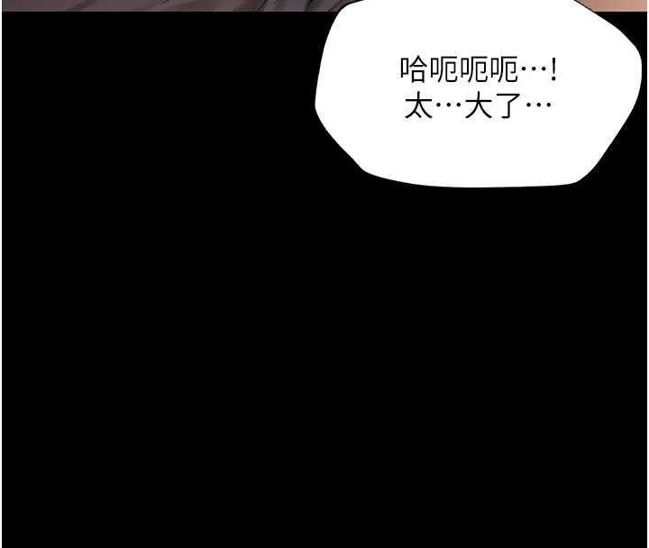 第7话-说好不能内射!