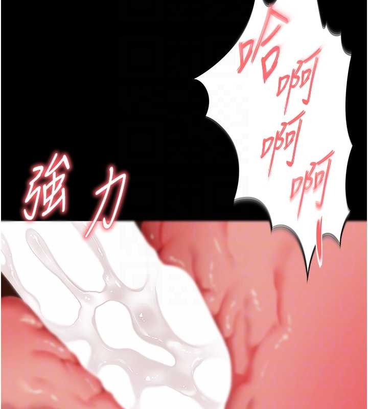 第7话-说好不能内射!