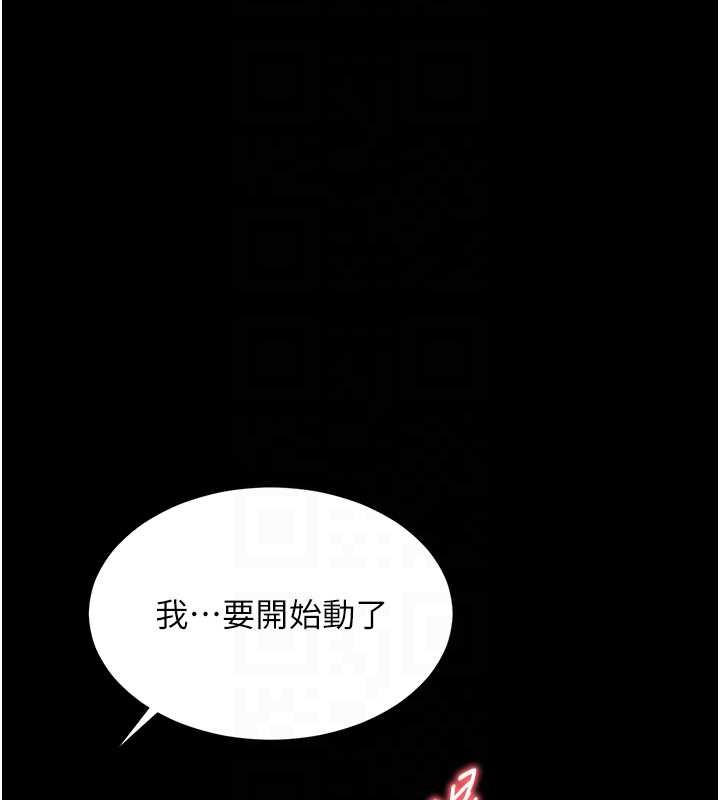 第7话-说好不能内射!