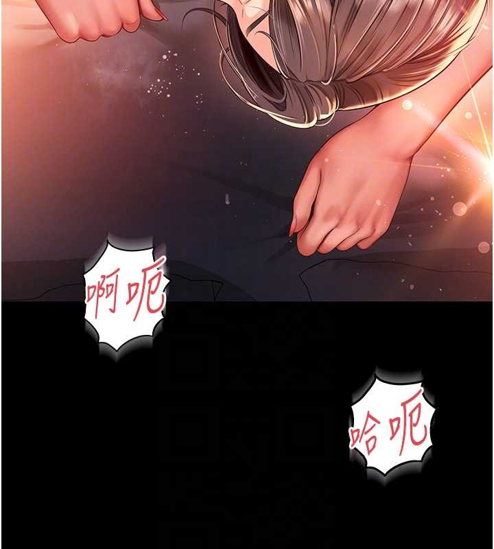 第7话-说好不能内射!