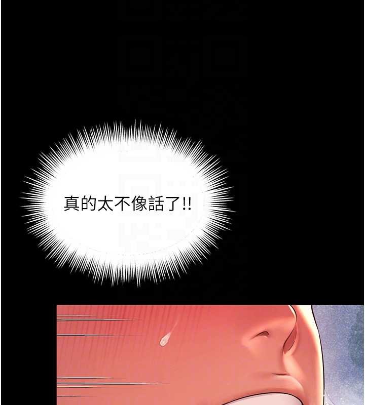 第7话-说好不能内射!