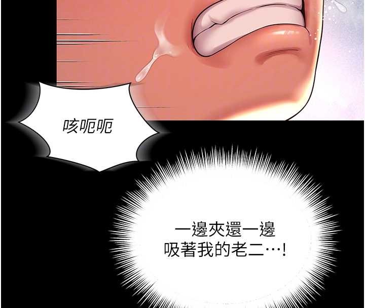 第7话-说好不能内射!