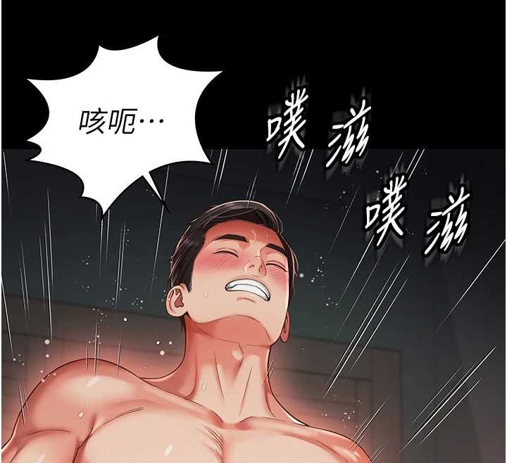 第7话-说好不能内射!
