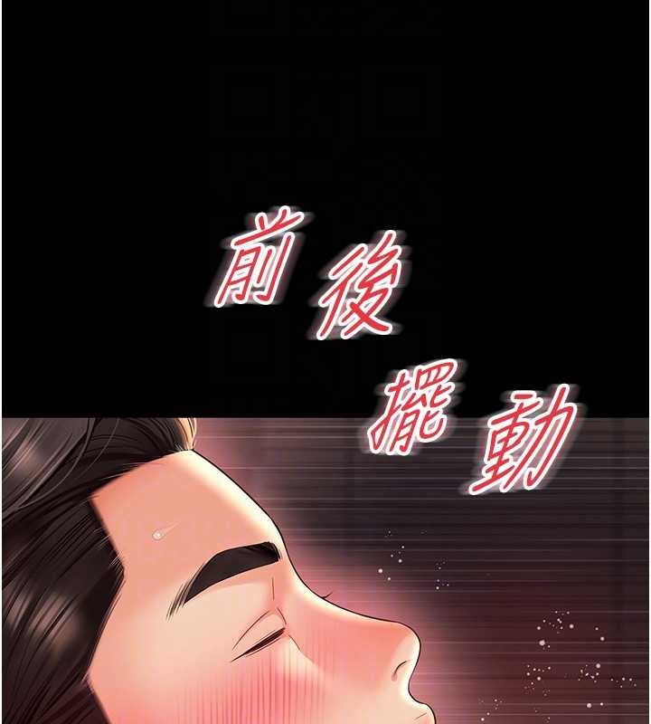 第7话-说好不能内射!