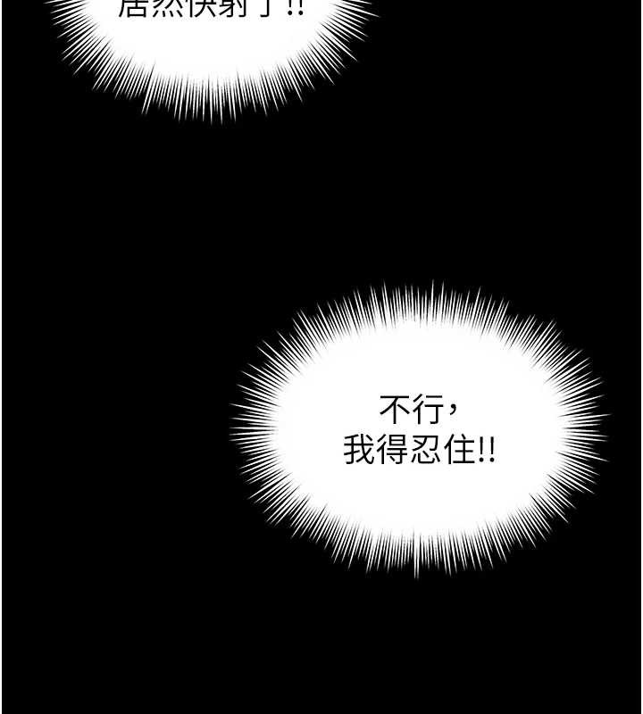 第7话-说好不能内射!