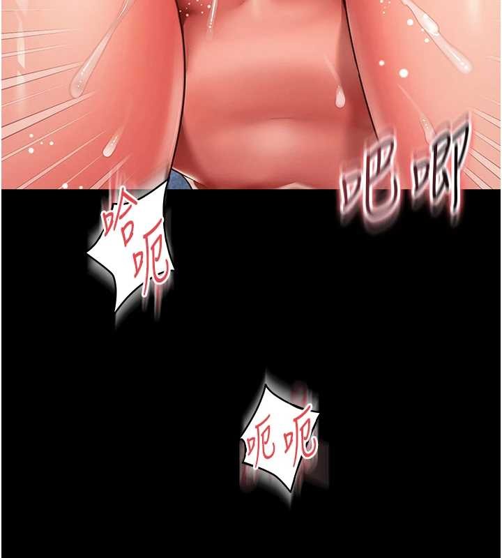 第7话-说好不能内射!
