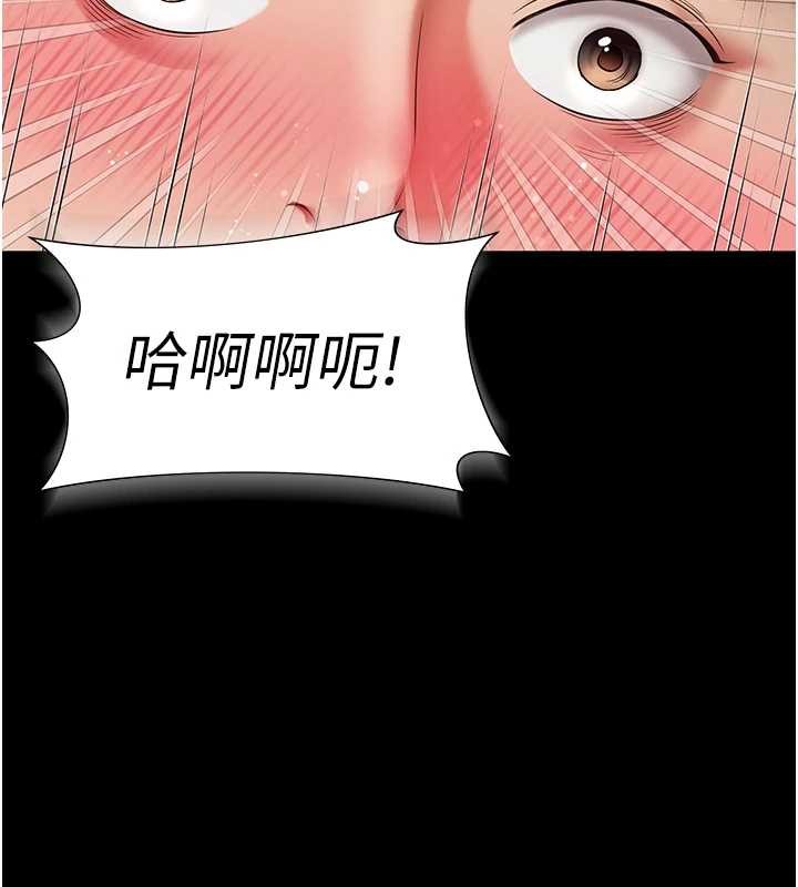 第7话-说好不能内射!
