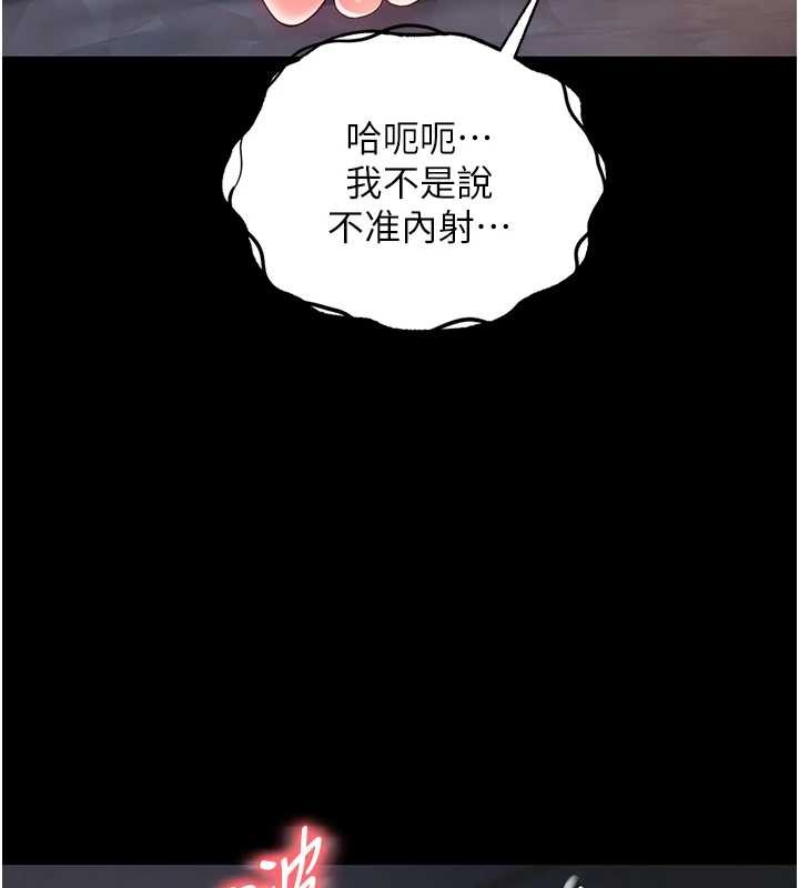 第7话-说好不能内射!