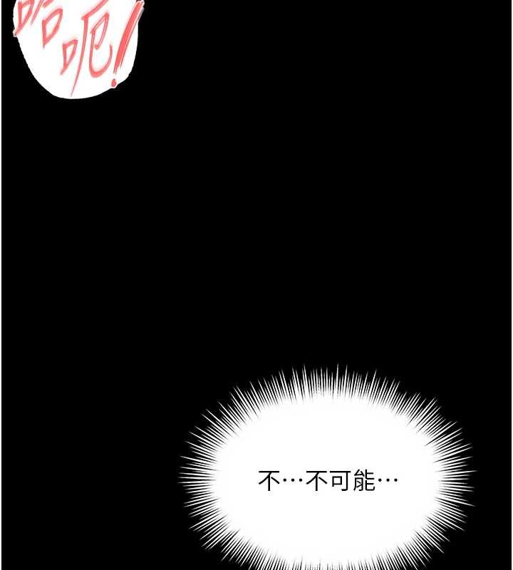 第7话-说好不能内射!