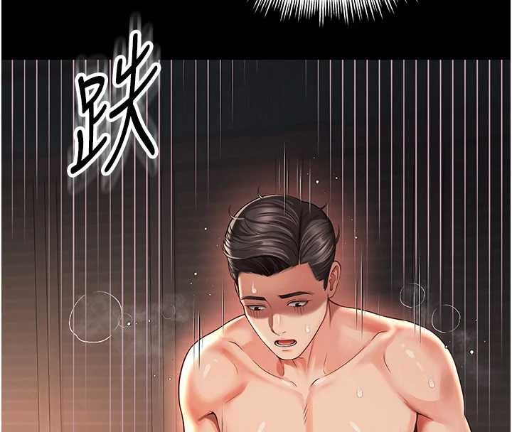 第7话-说好不能内射!