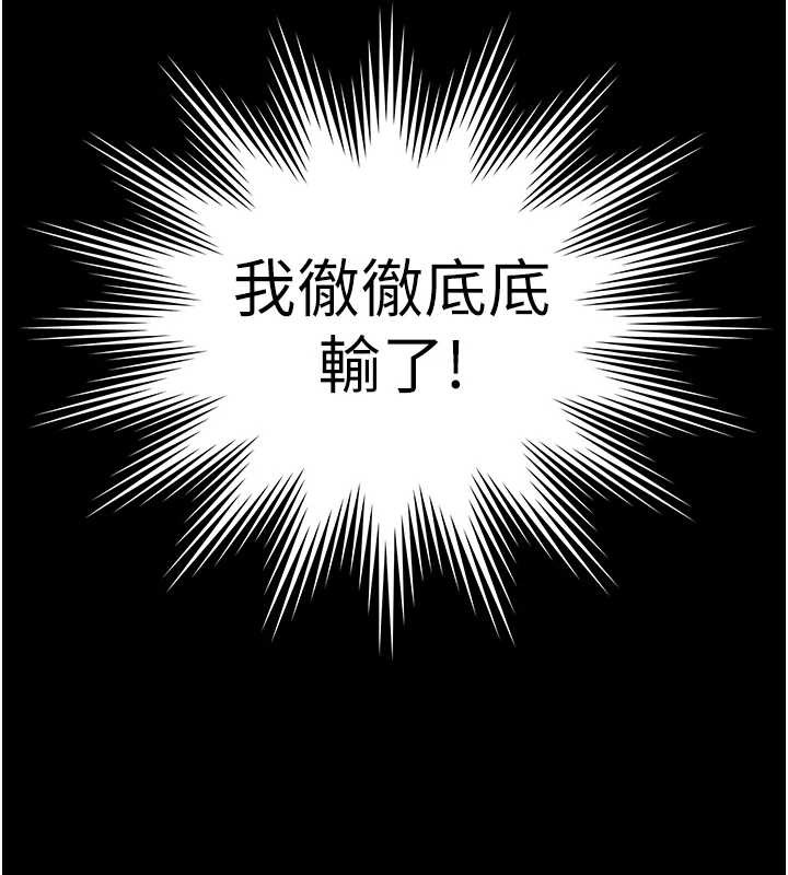 第7话-说好不能内射!