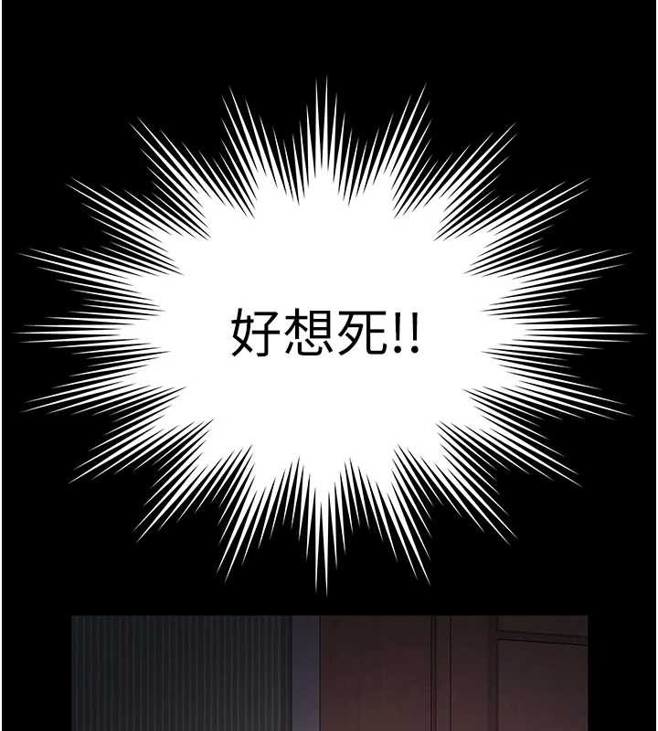 第7话-说好不能内射!