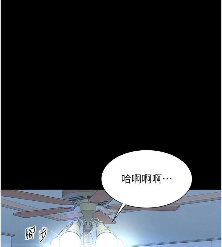 第7话-说好不能内射!