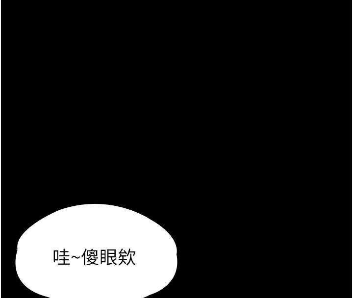 第7话-说好不能内射!