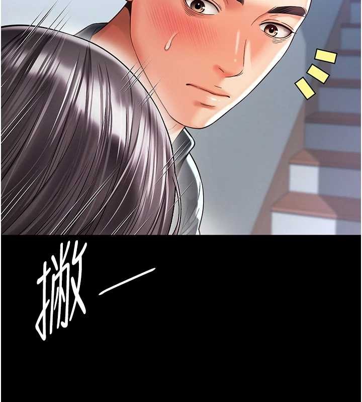 第7话-说好不能内射!