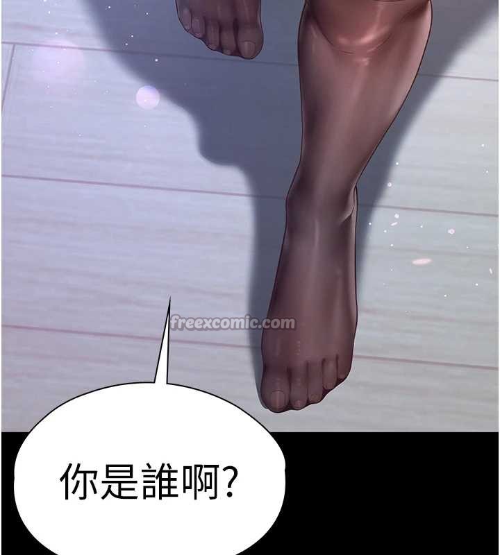 第7话-说好不能内射!
