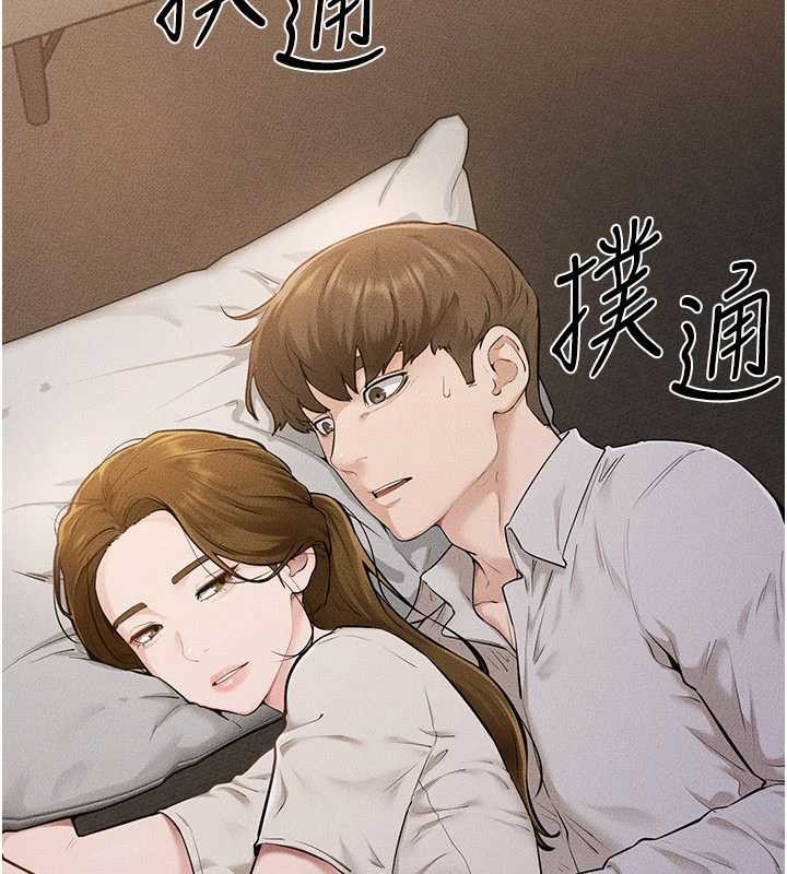 第106话-我儿子真调皮♥