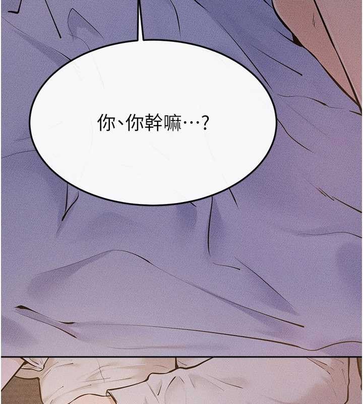 第106话-我儿子真调皮♥