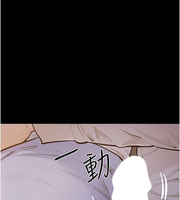 第106话-我儿子真调皮♥