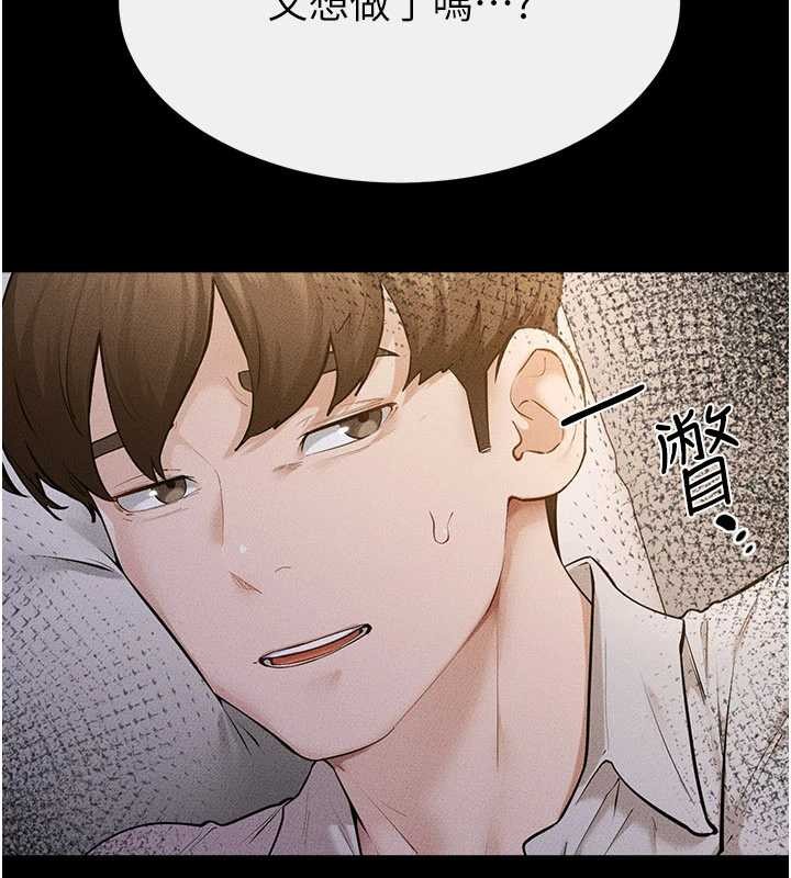 第106话-我儿子真调皮♥