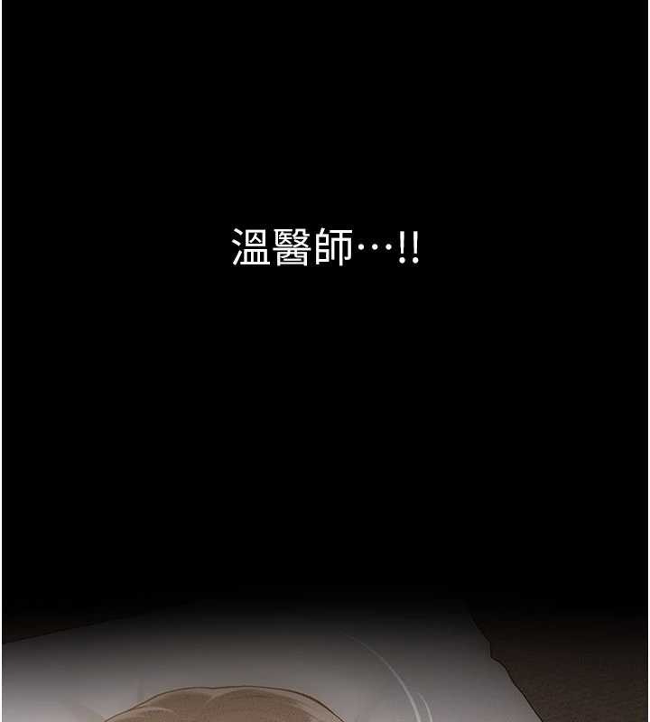 第106话-我儿子真调皮♥