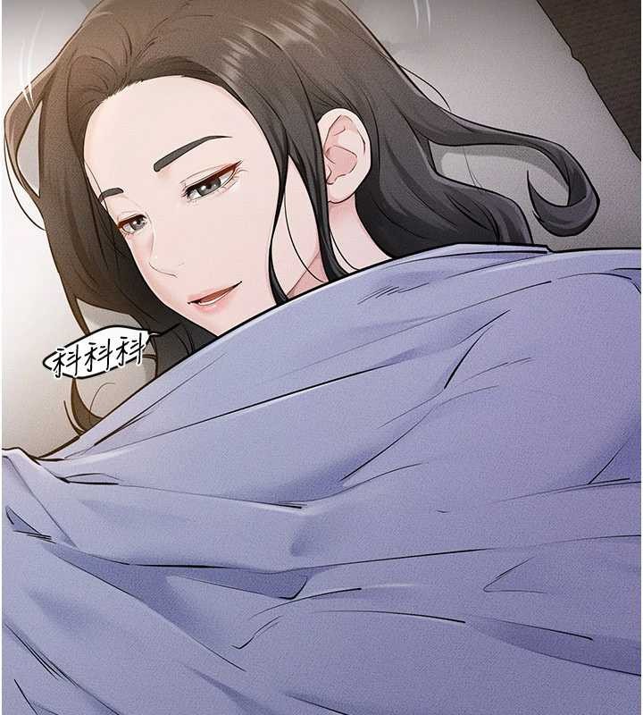 第106话-我儿子真调皮♥