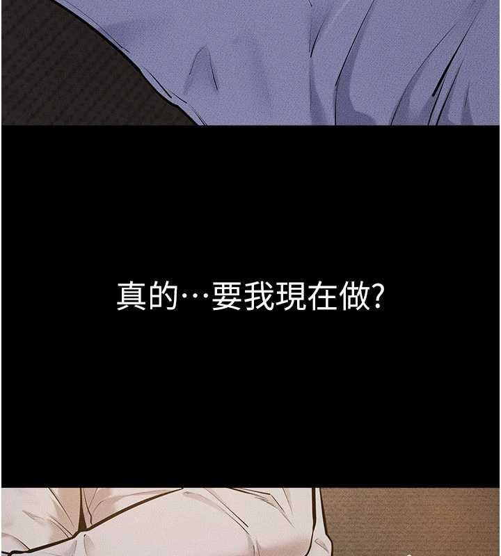 第106话-我儿子真调皮♥